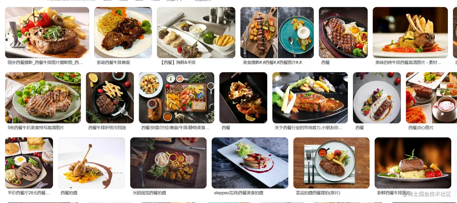 image-20221217150636330