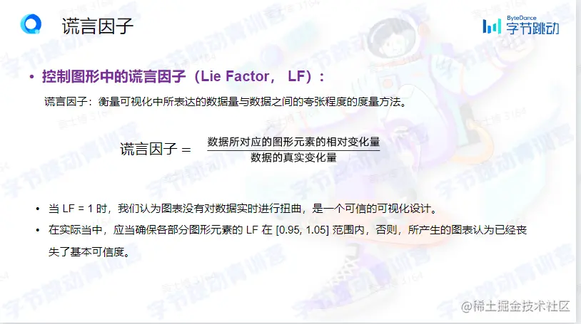 屏幕截图 2023-02-13 140847.png