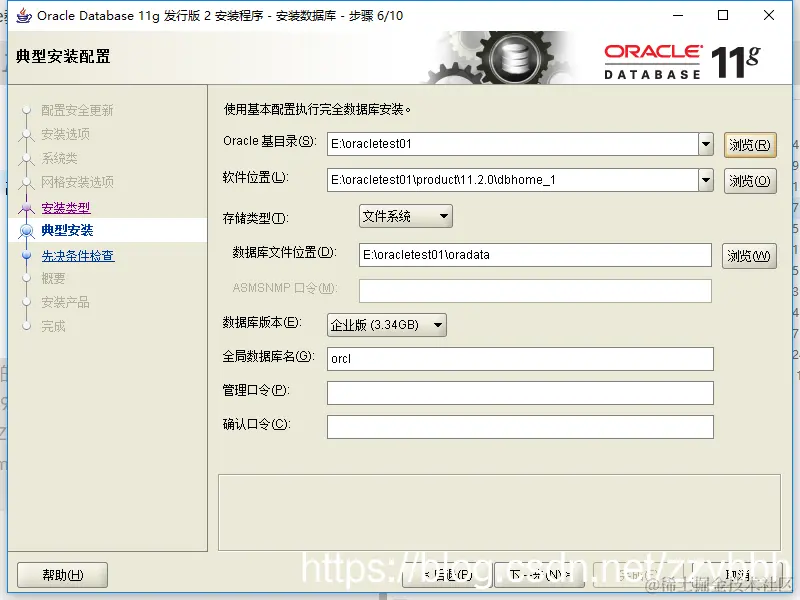 选择自己所创建的文件路径，其他的会自动生成不需要选择