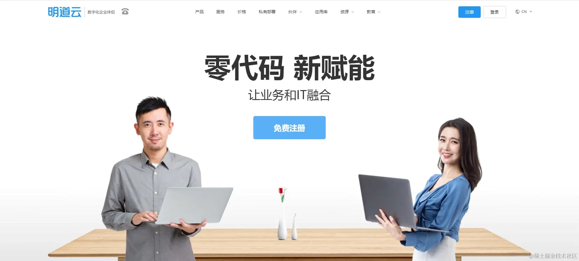 国内低代码平台有哪些