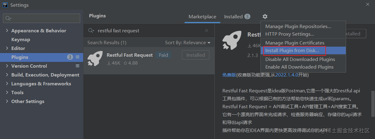 好用到爆！IDEA版Postman面世了，功能真心强大！「建议收藏」