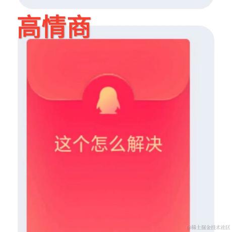 百万前端向前冲于2022-10-25 09:07发布的图片