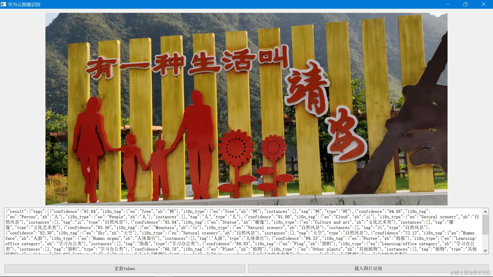 image-20220523165248790