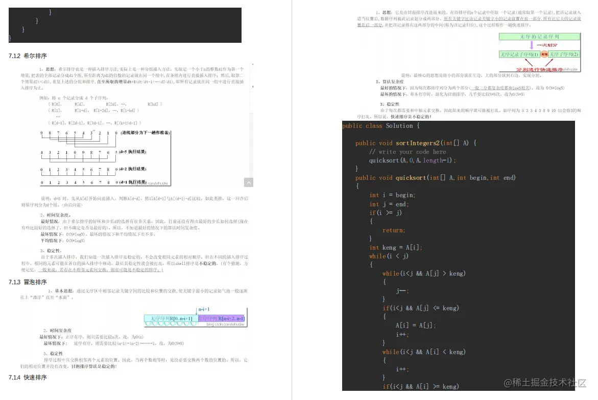 原地起飞！字节工程师开源了GitHub的Java开发百宝手册后，被骂哭