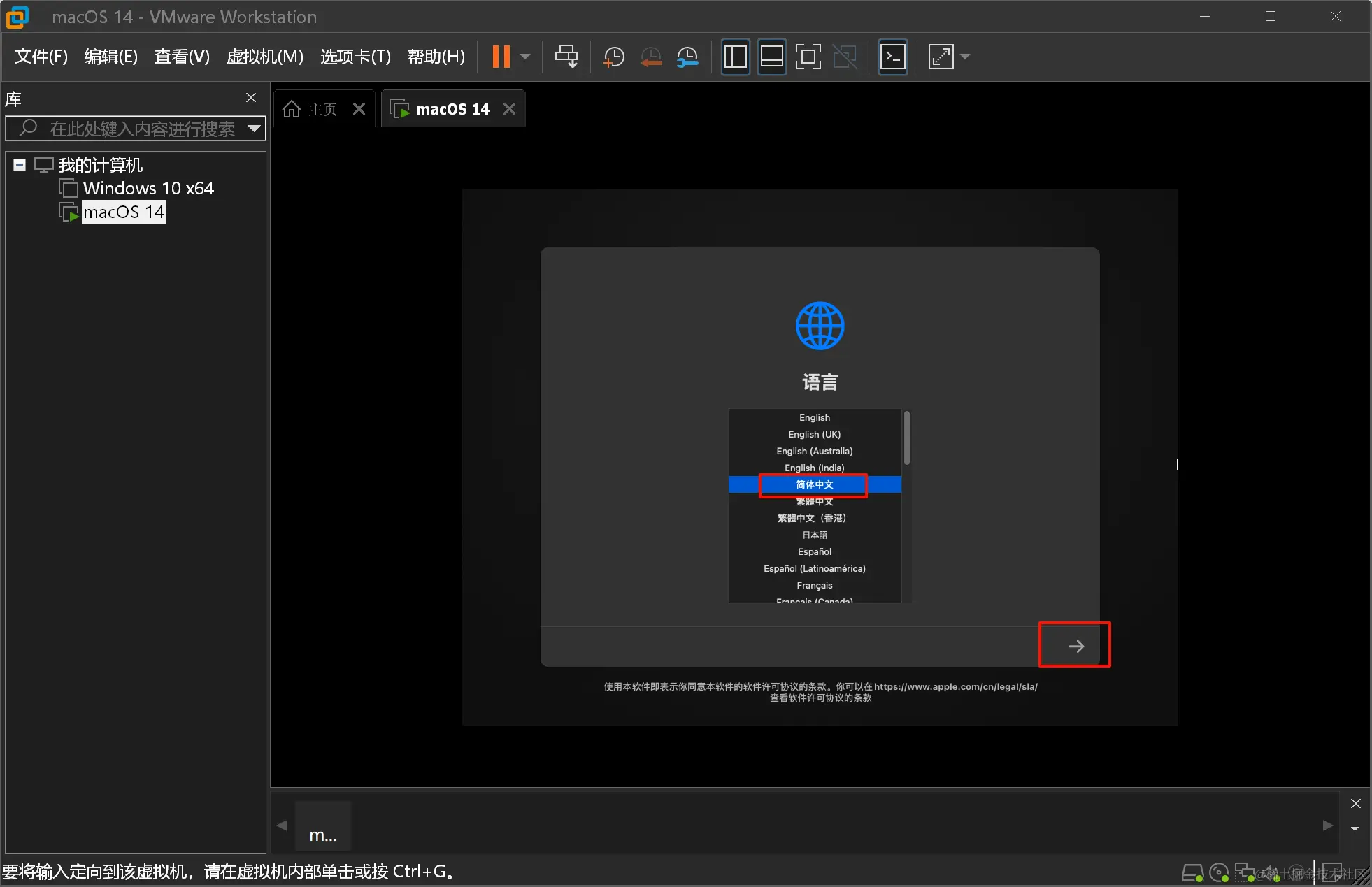 image-20240421094129468