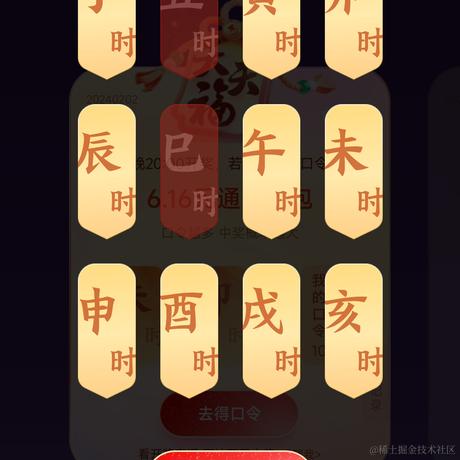 摸鱼的帕鲁于2024-02-02 18:42发布的图片