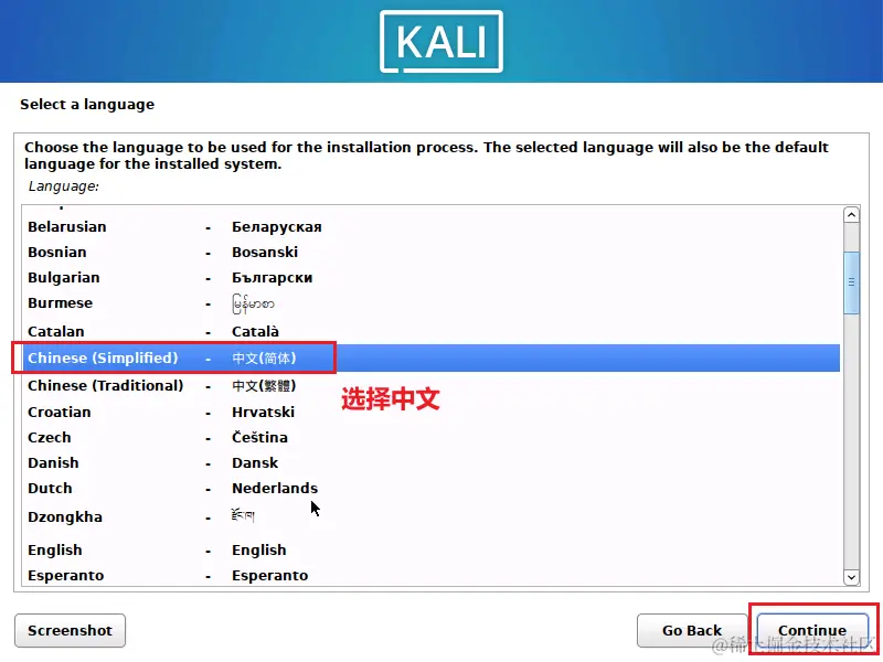 image-20230726115540607