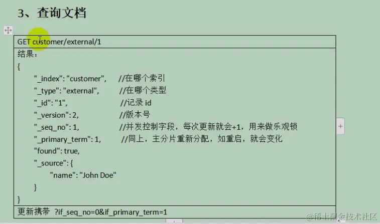 image-20220908223616528