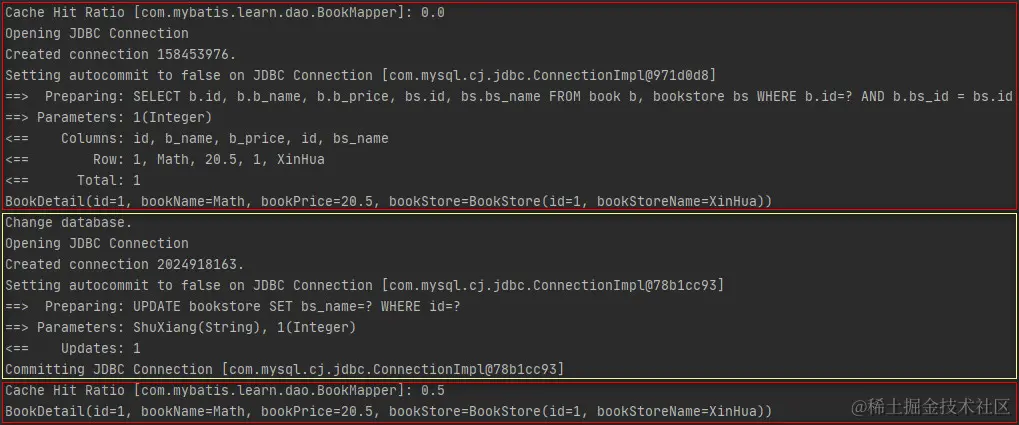 二级缓存展示-场景4