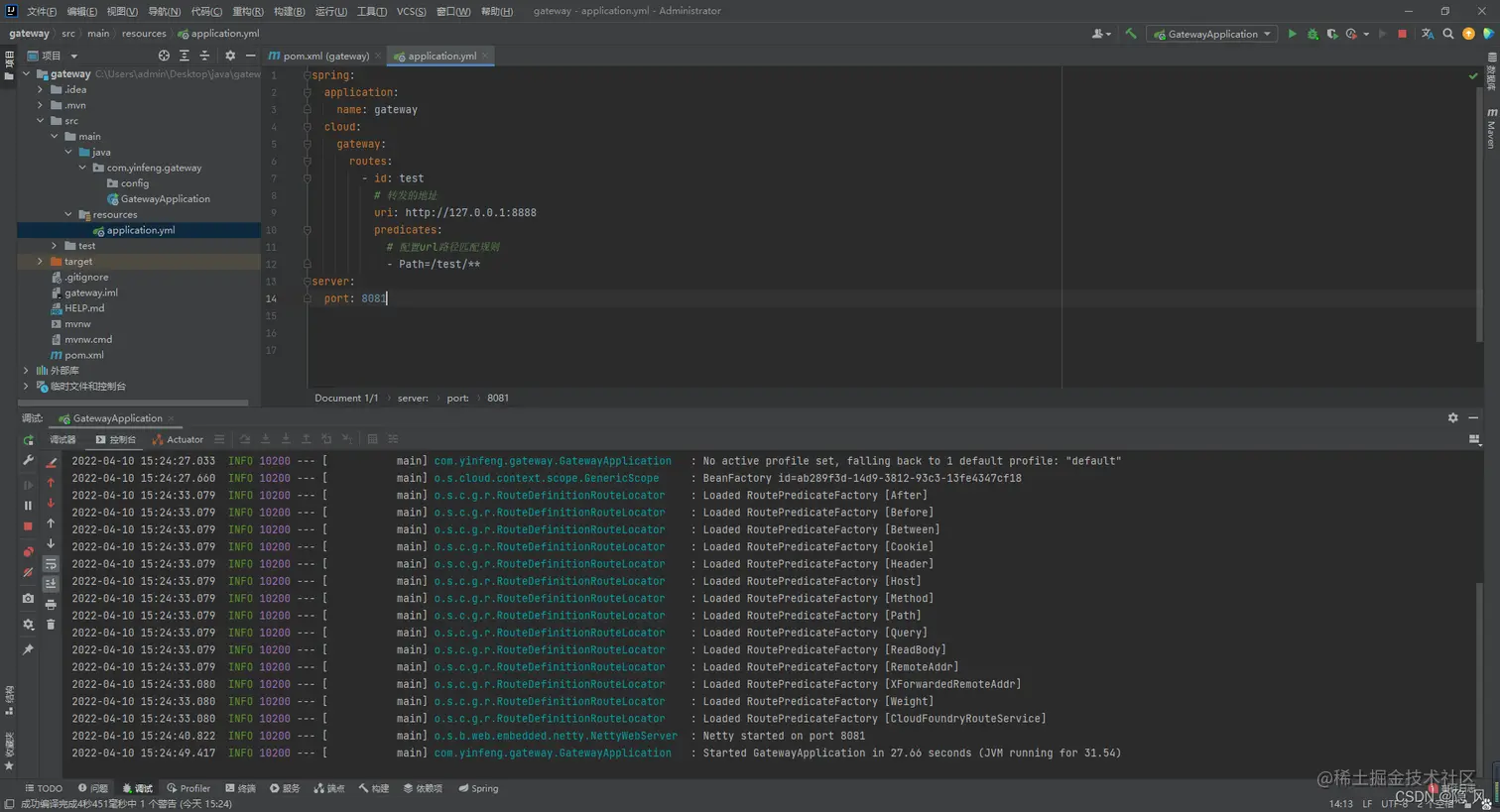 在这里插入图片描述