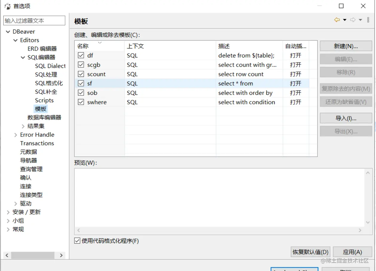 image-20220423012217132