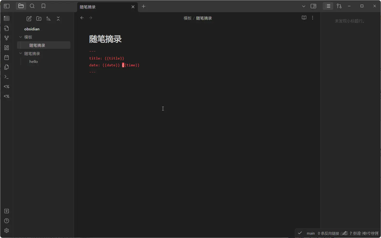 image-20231113161054457