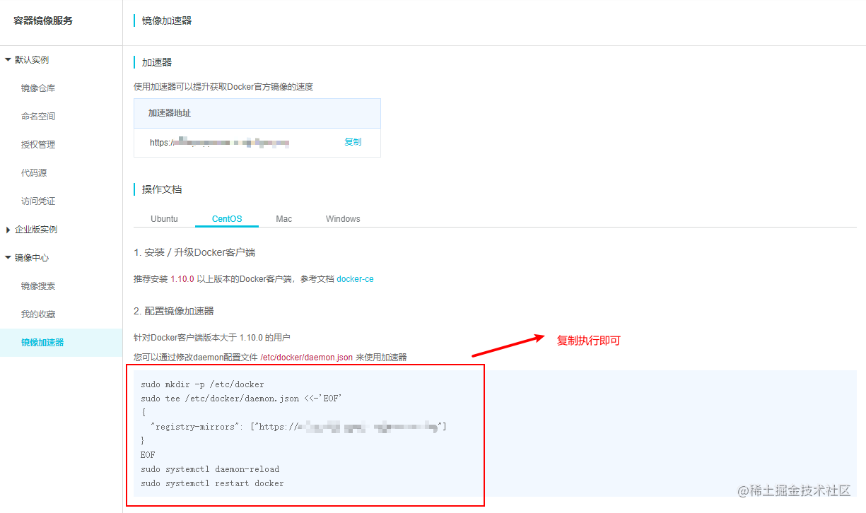 CentOS7 Docker Installation Experience - Moment For Technology