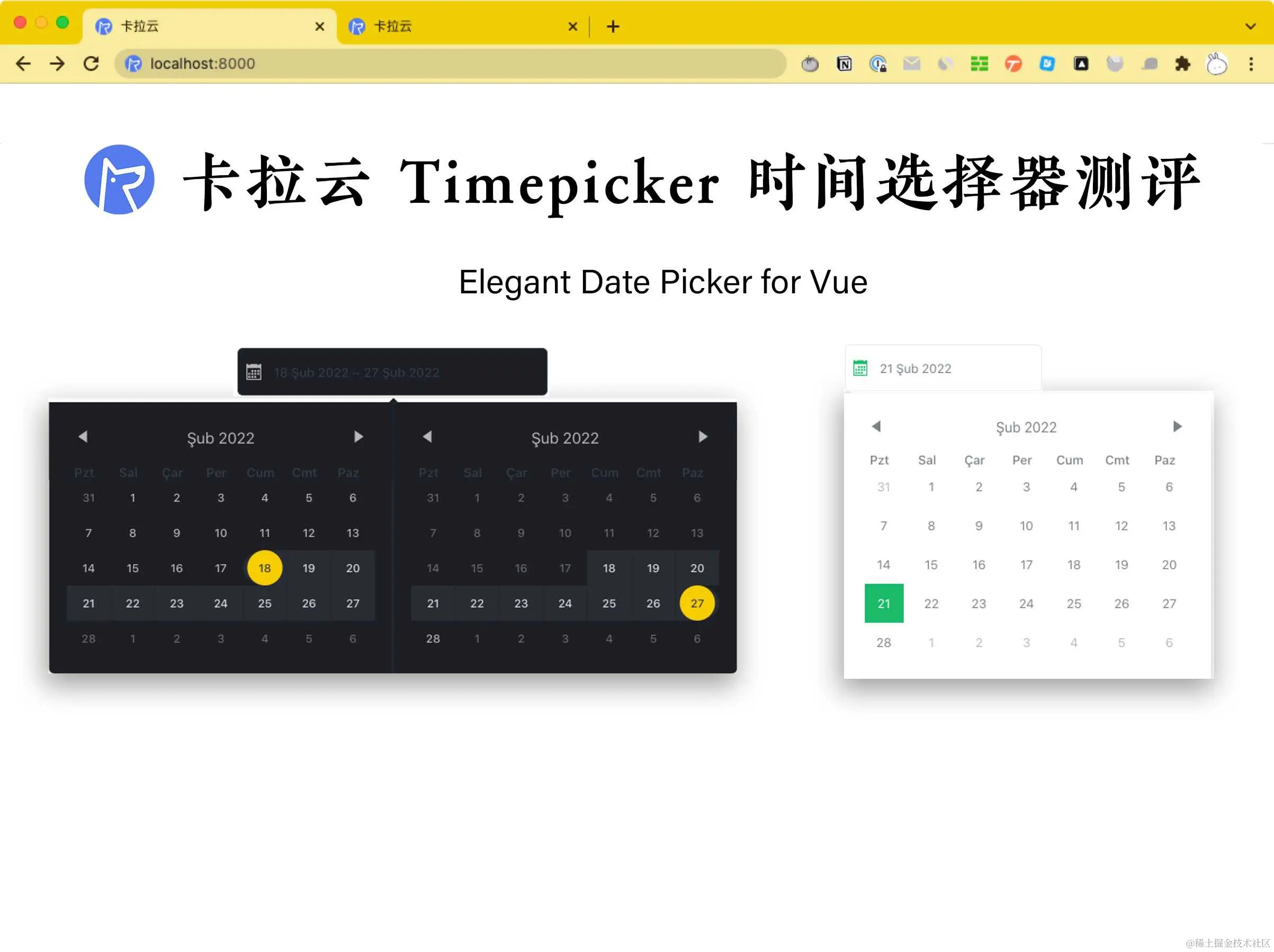 02-all-Elegant-Date-Picker-for-Vue