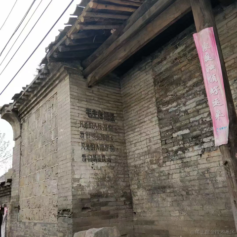 小鑫同学于2020-09-30 08:07发布的图片