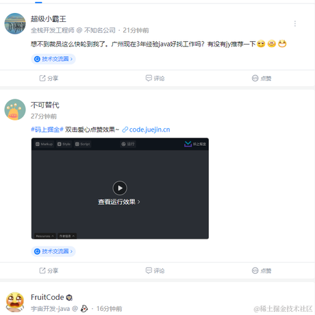 我无敌于2023-05-11 11:19发布的图片