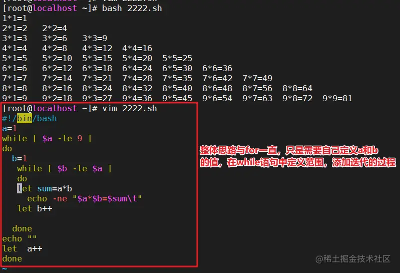 image-20220414023709460