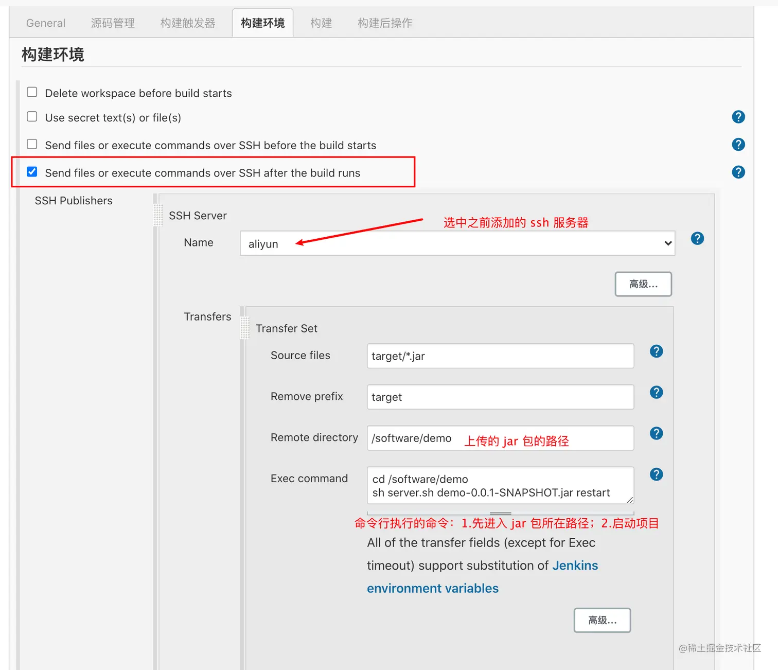 image-20200915200056976