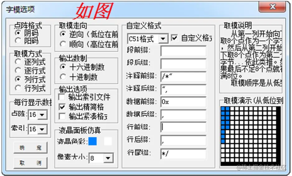 image-20220830183918590