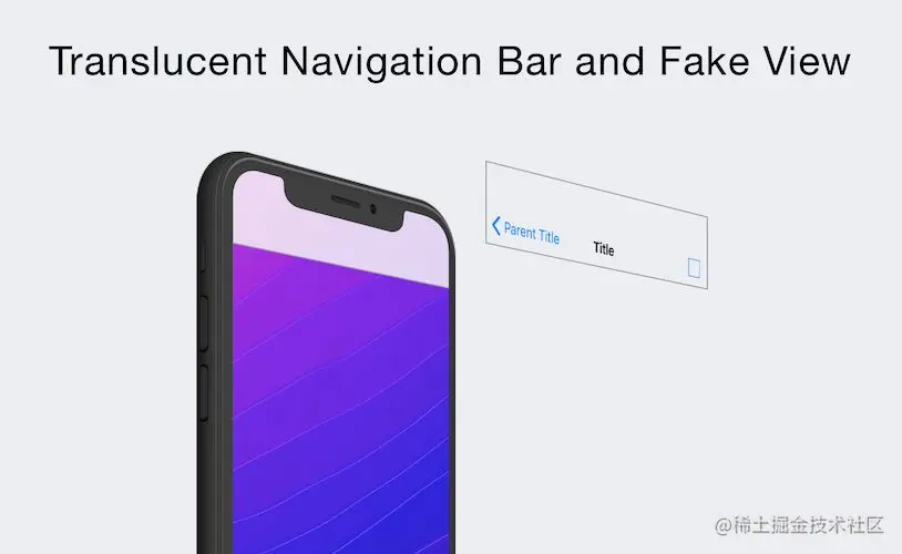 iOS系统中导航栏的转场解决方案与最佳实践