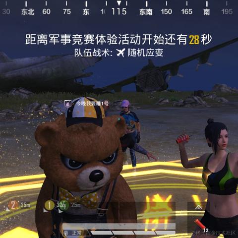 愛萝莉愛掘金于2021-02-09 16:28发布的图片