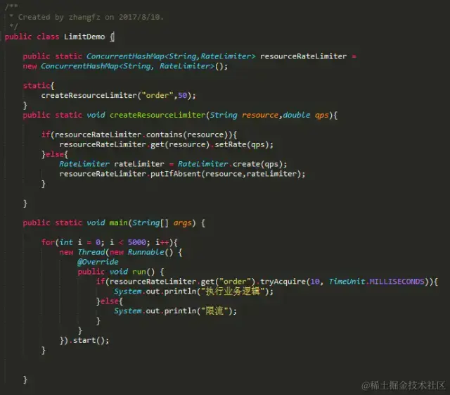 面试官：谈谈在项目中，如何应对高并发流量