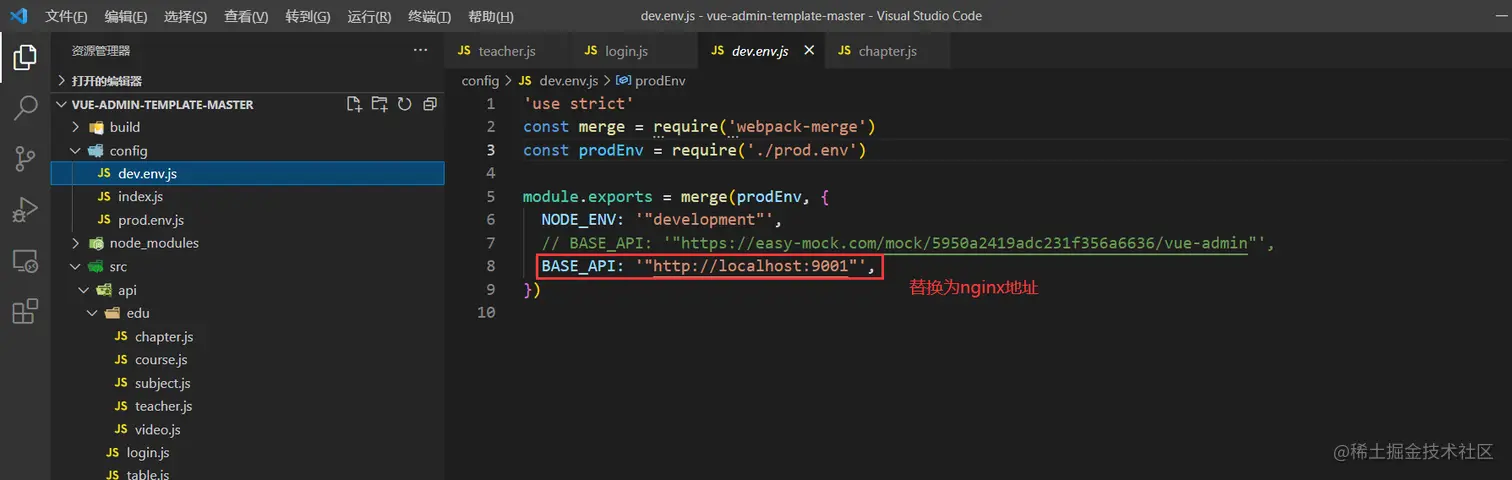 image-20220422104300215