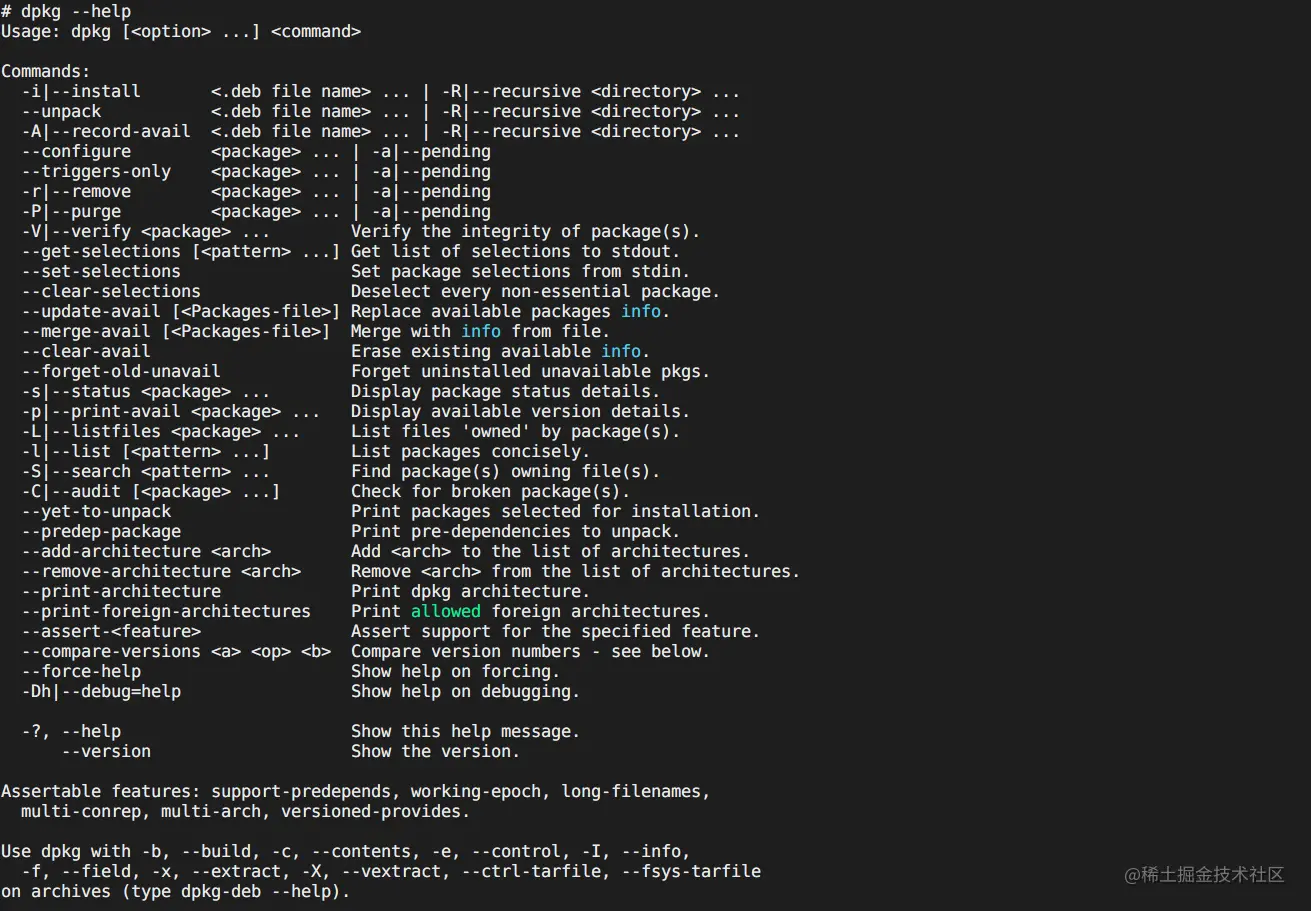 linux 系统下载安装文件命令的差异
