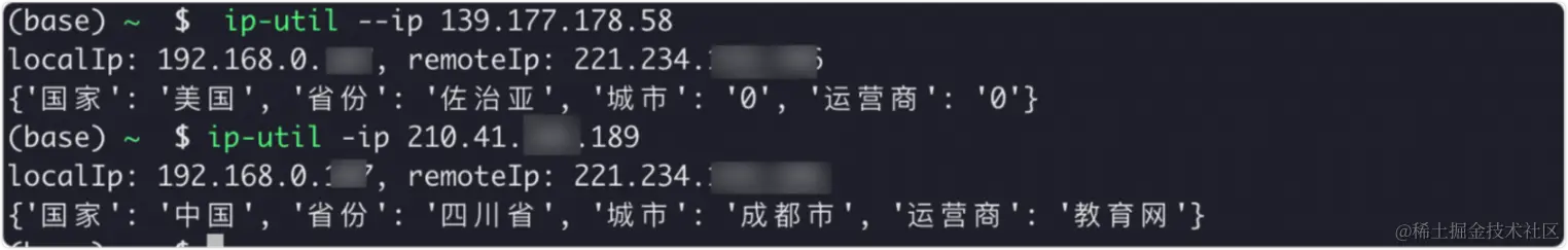 IP查询工具