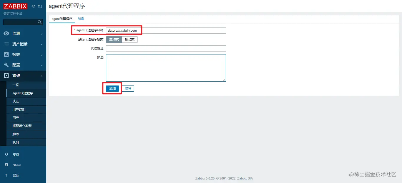 image-20220216201502680