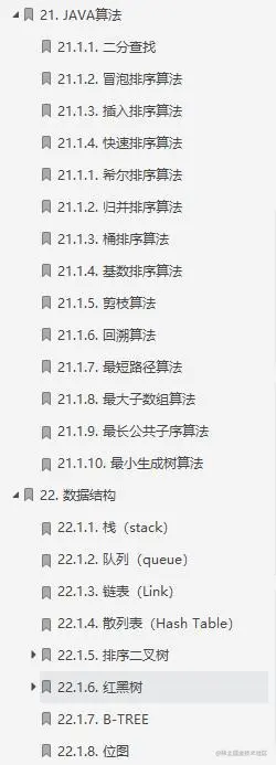 太牛了！腾讯T9耗时69天整理出最全架构师进阶核心知识点笔记