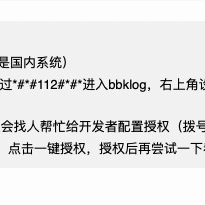 恋猫de小郭于2023-05-05 10:48发布的图片