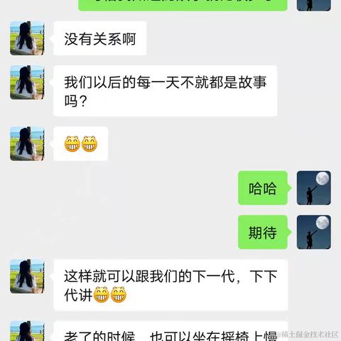 吃夕阳的柚子于2021-11-25 08:58发布的图片