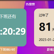 爱喝水的木子于2022-11-01 17:10发布的图片