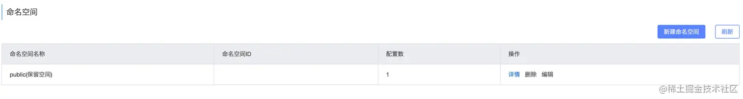 image-20220326172756819