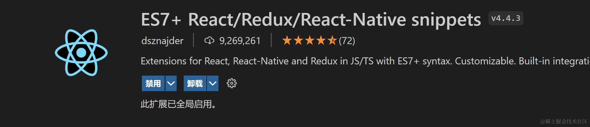 image-20230907142452742