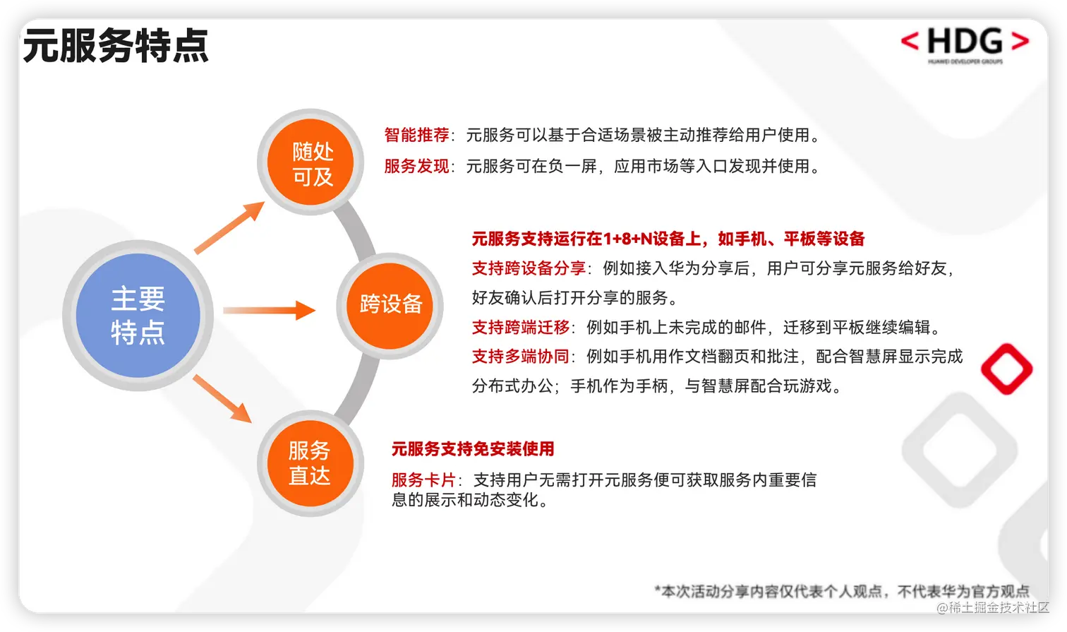 image-20230617203527976