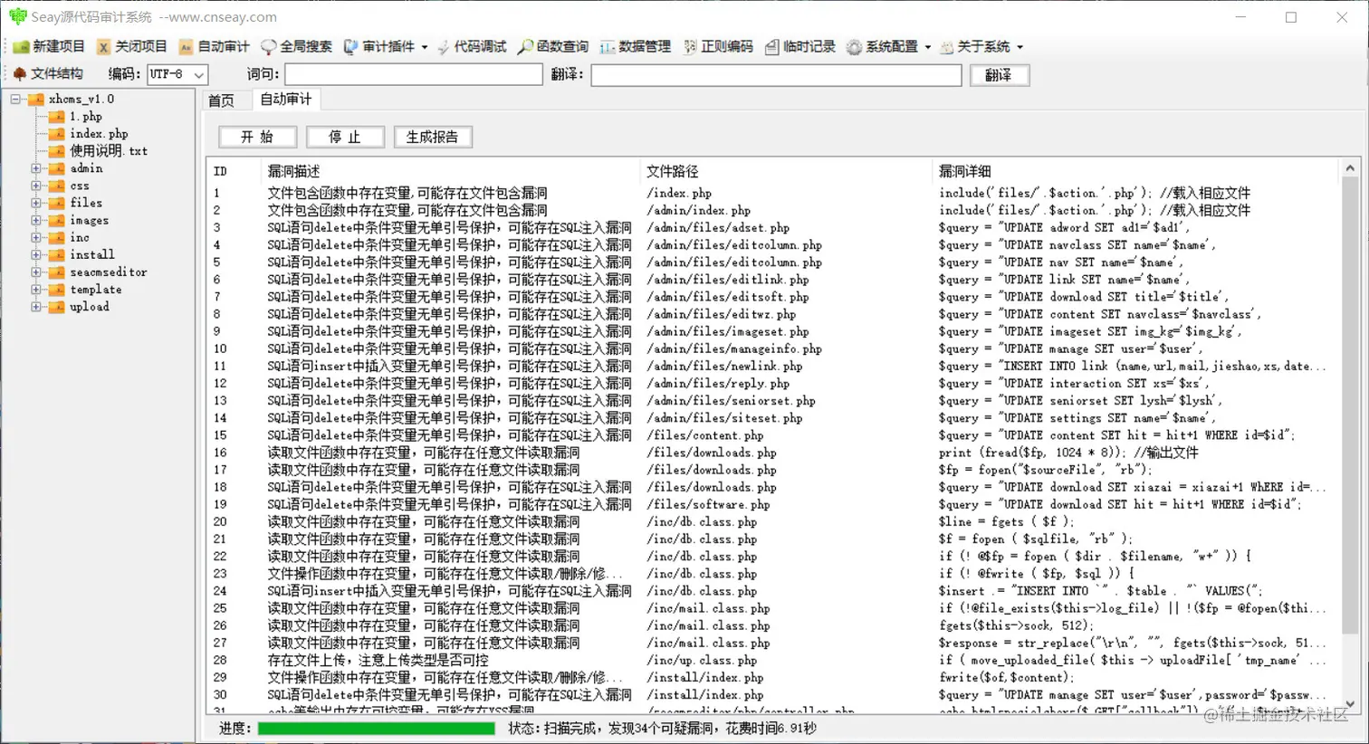 image-20220412110836579