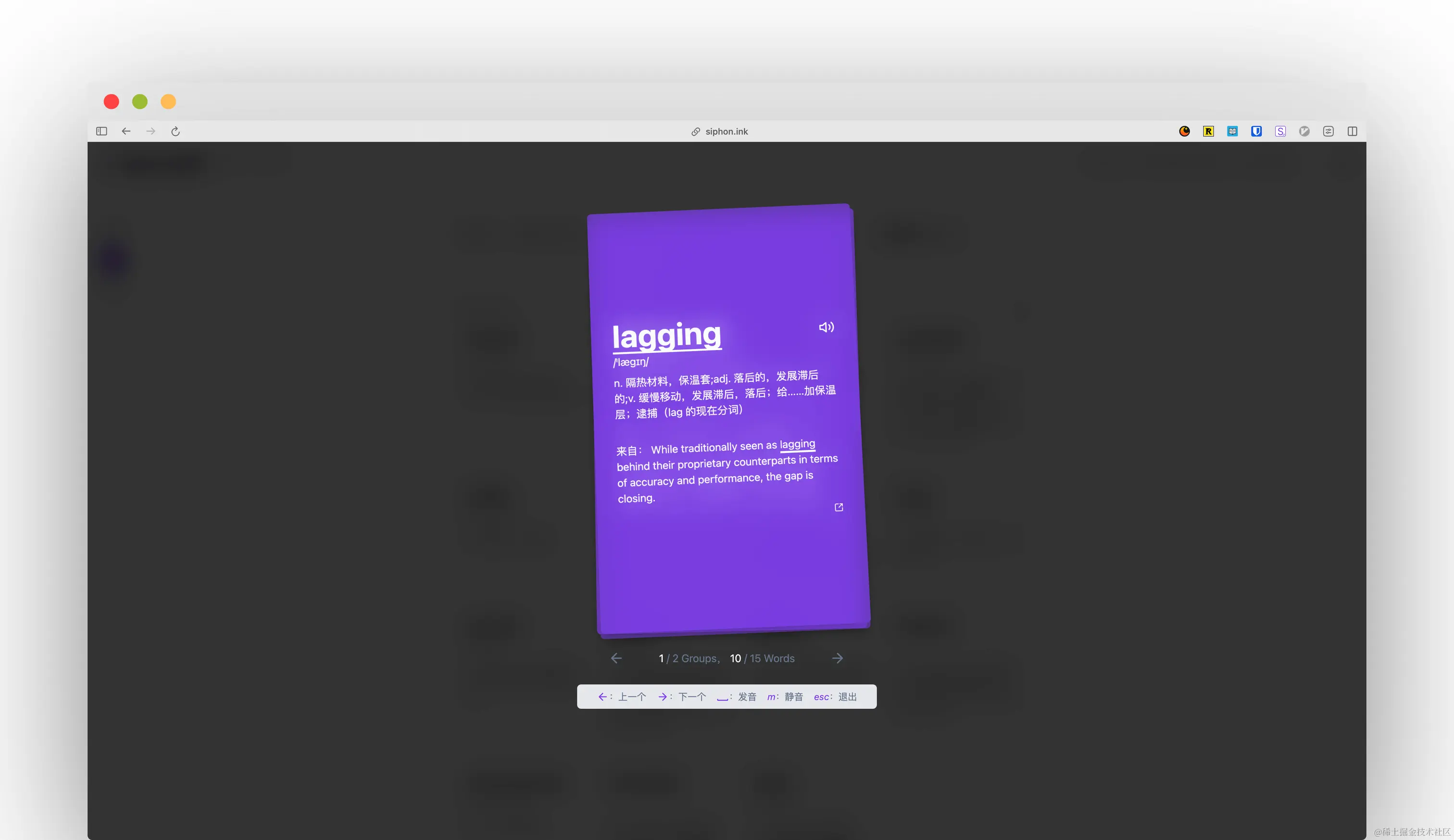 lagging