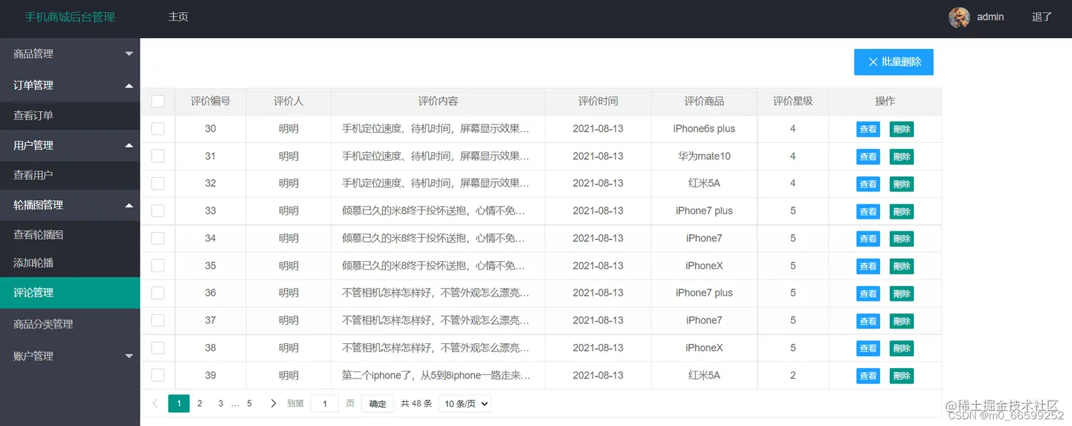 请添加图片描述