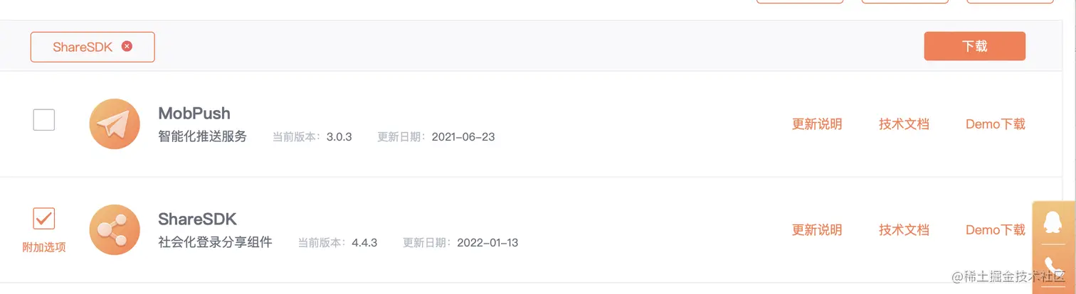 截屏2022-03-22 下午4.38.48.png