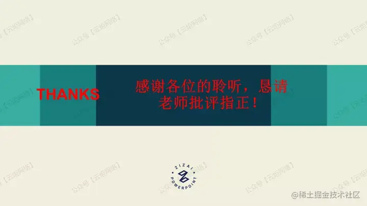 塞北村镇旅游网站设计（论文+PPT+源码）