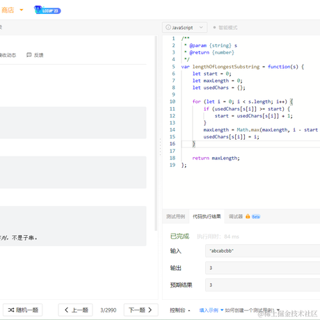 穆荘翎于2023-04-08 14:54发布的图片
