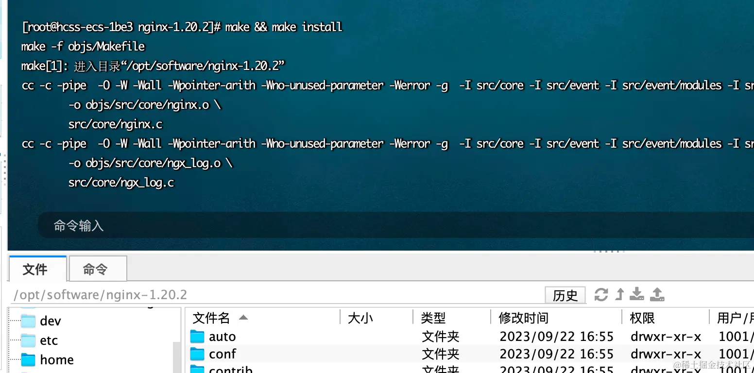 image-20230922170231912