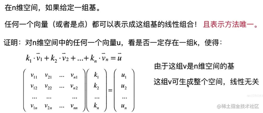 image-20221129180212820