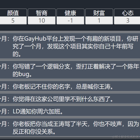 冬暖夏凉于2021-09-28 11:30发布的图片