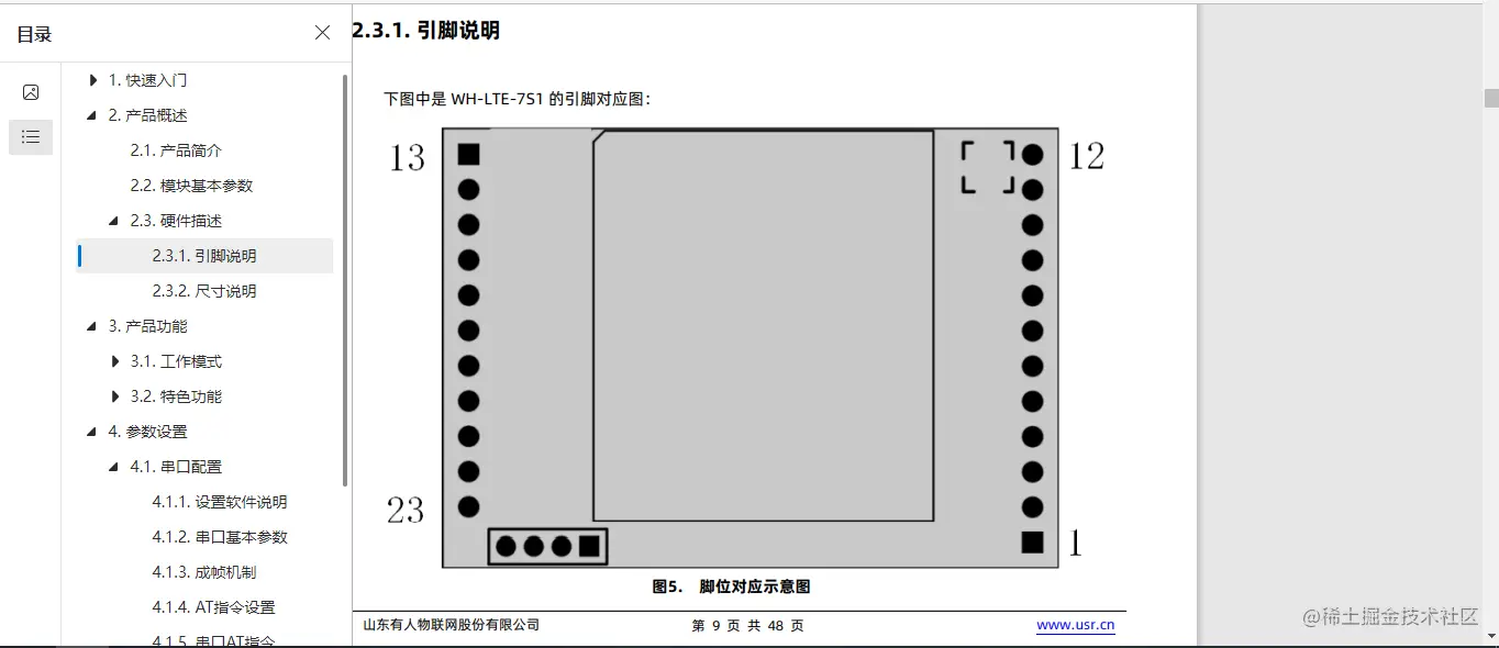 image-20221024213617690