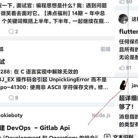 Webb于2020-07-31 13:23发布的图片