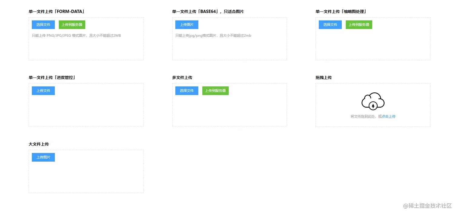 image-20230327172408074