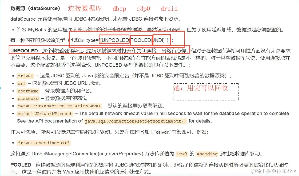 image-20220304193348604